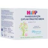 Hipp Mamasanft Hamileler için Çatlak Önleyici Krem 200ML